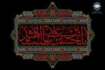 سوگواری و عزاداری اباعبدالله الحسین(ع) در خارج از کشور